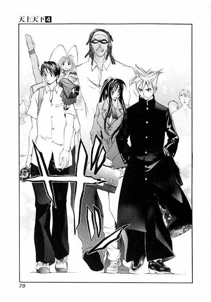 Tenjou Tenge Chapter 22 - 14