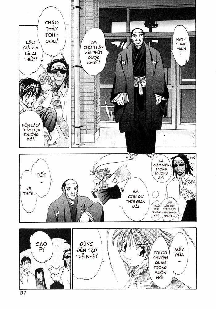 Tenjou Tenge Chapter 22 - 16