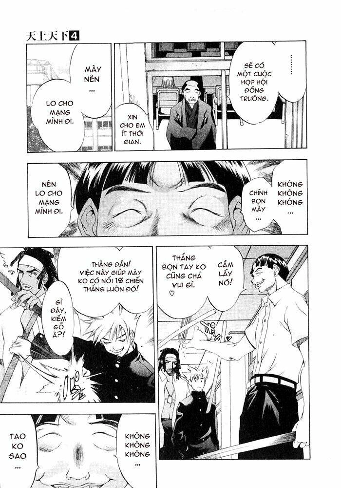 Tenjou Tenge Chapter 22 - 20