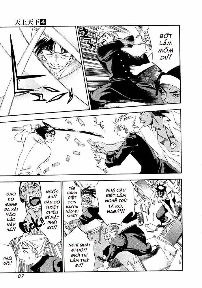 Tenjou Tenge Chapter 22 - 22