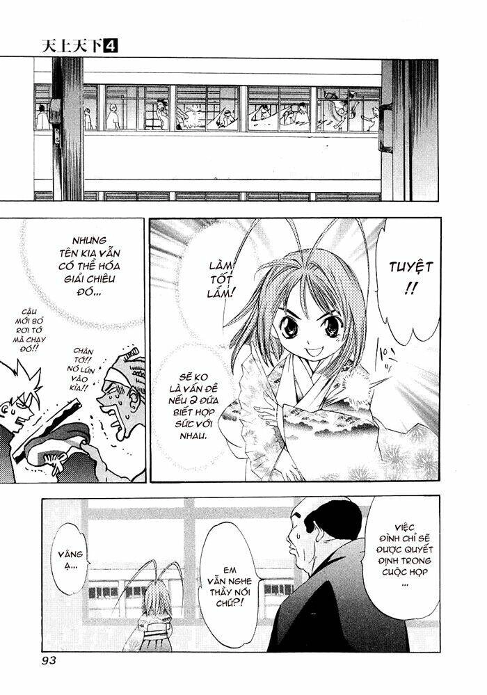 Tenjou Tenge Chapter 22 - 27