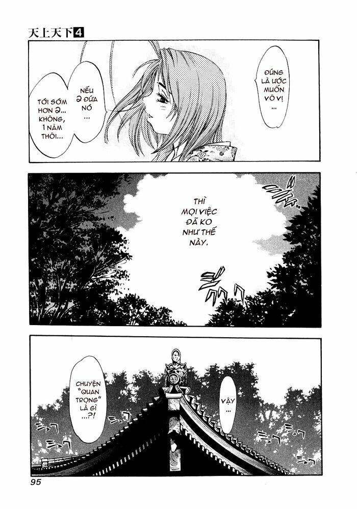 Tenjou Tenge Chapter 22 - 29