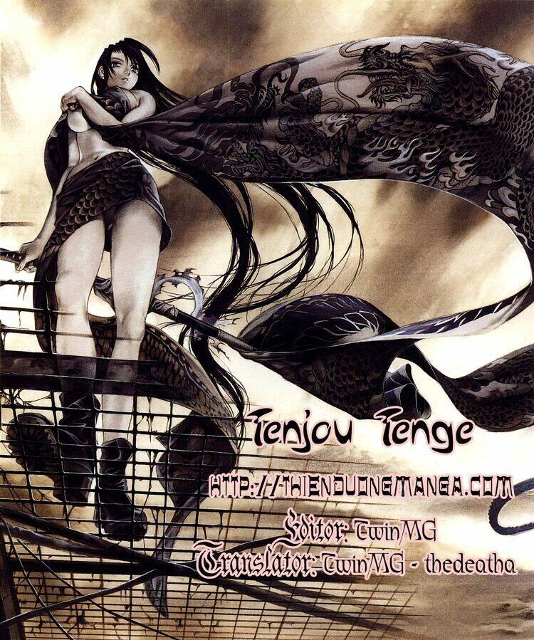 Tenjou Tenge Chapter 23 - 1