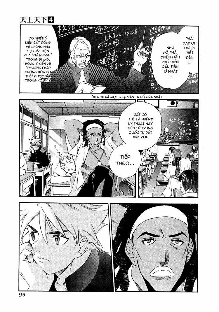 Tenjou Tenge Chapter 23 - 4