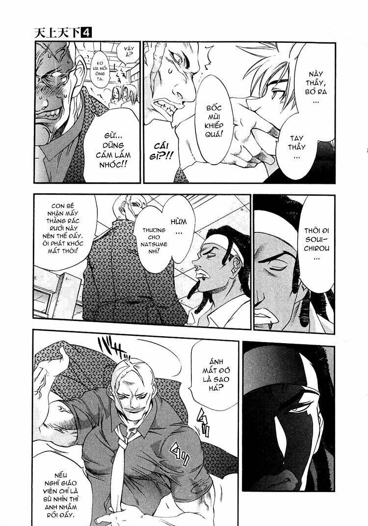 Tenjou Tenge Chapter 23 - 8