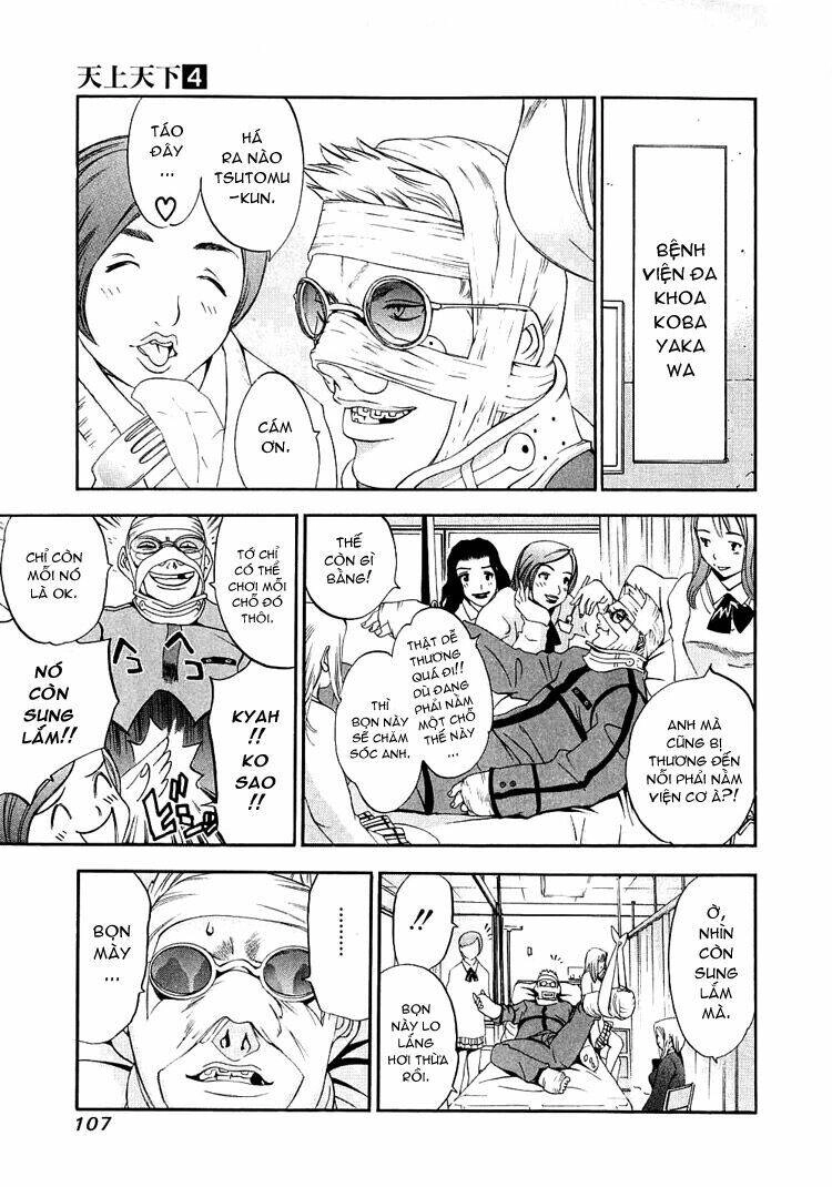 Tenjou Tenge Chapter 23 - 12