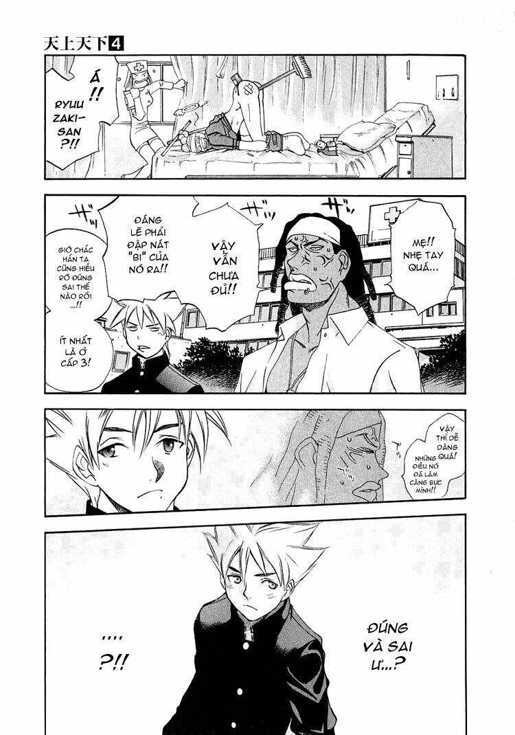 Tenjou Tenge Chapter 23 - 18