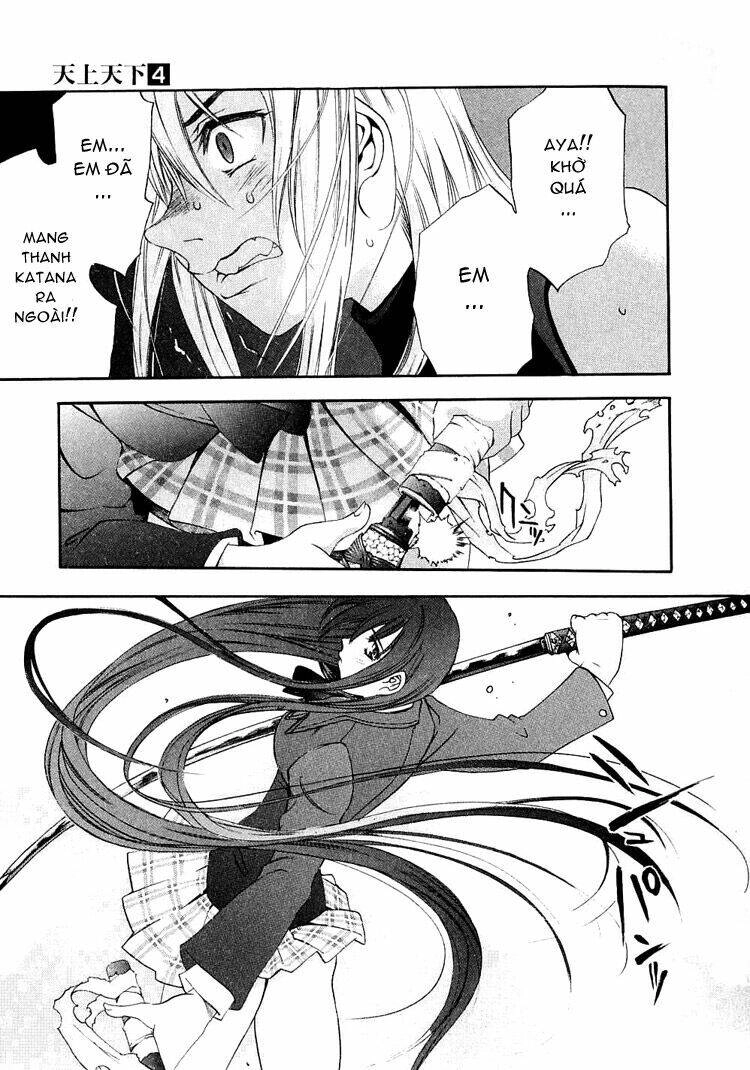 Tenjou Tenge Chapter 23 - 22