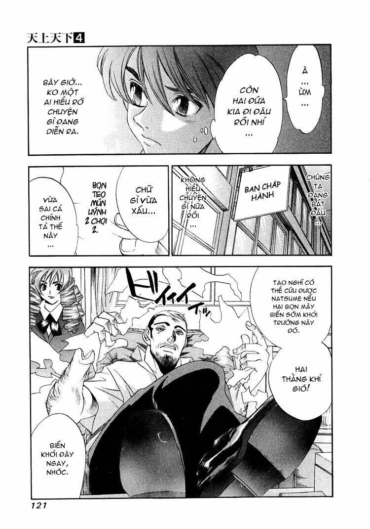 Tenjou Tenge Chapter 23 - 25