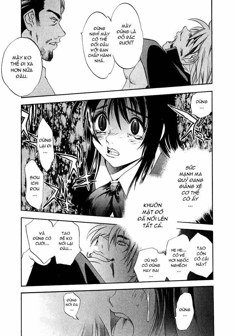 Tenjou Tenge Chapter 23 - 33