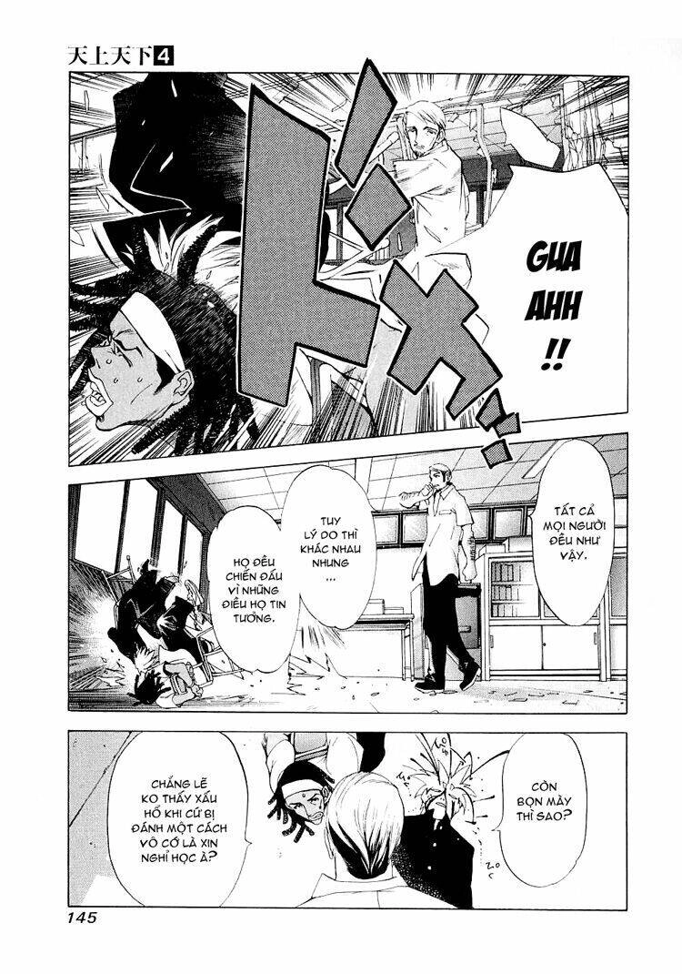 Tenjou Tenge Chapter 24 - 11