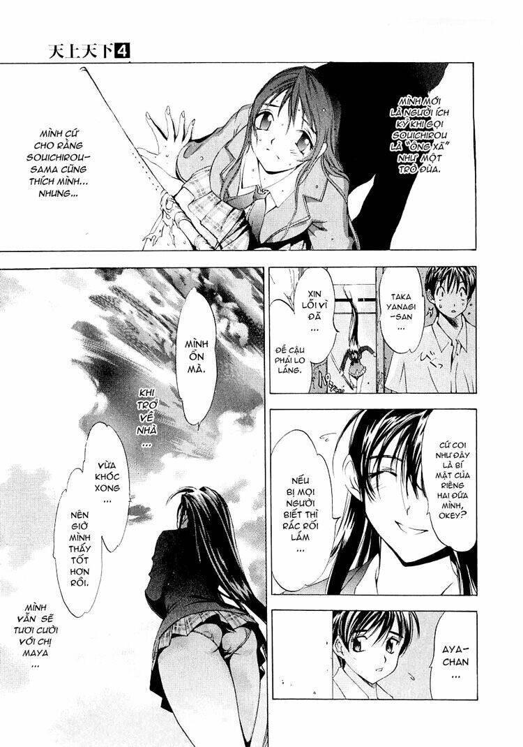Tenjou Tenge Chapter 24 - 14