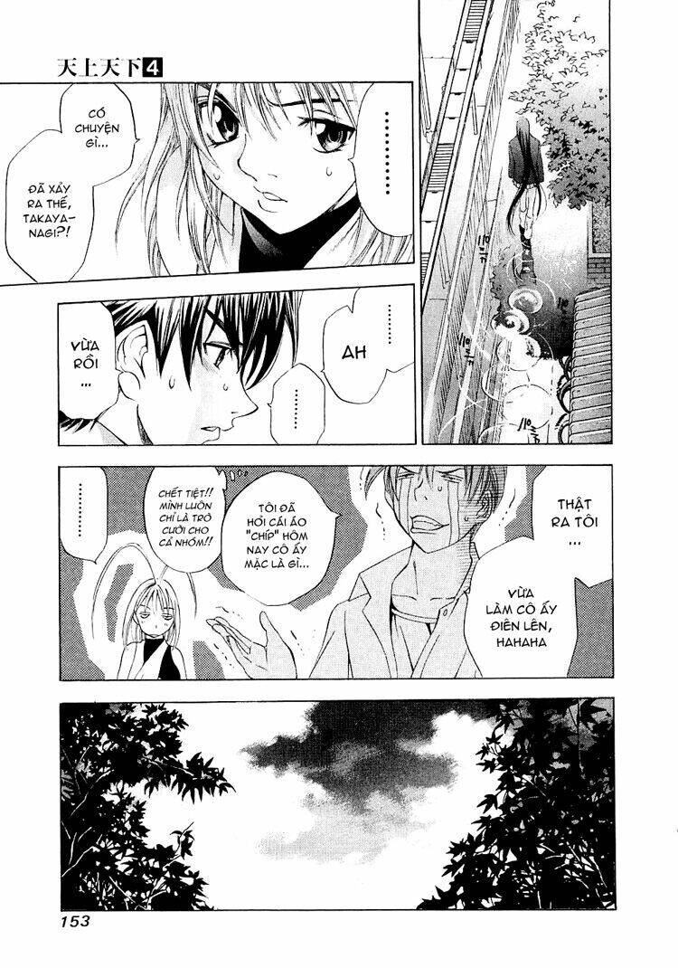 Tenjou Tenge Chapter 24 - 18