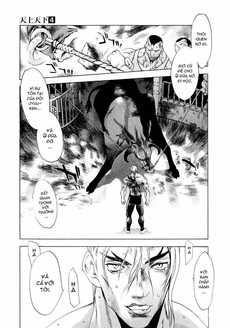 Tenjou Tenge Chapter 24 - 22