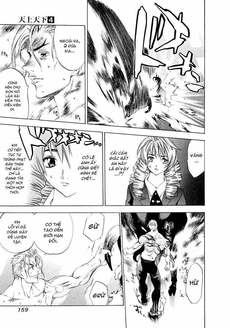 Tenjou Tenge Chapter 24 - 24