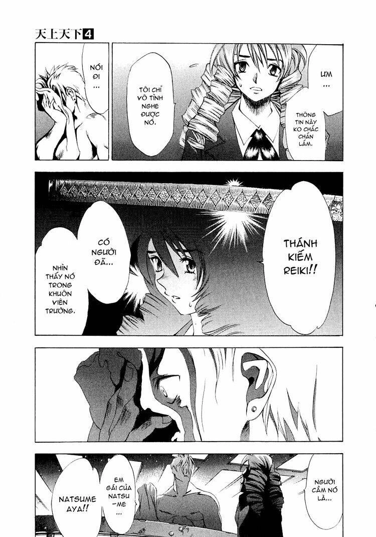 Tenjou Tenge Chapter 24 - 27