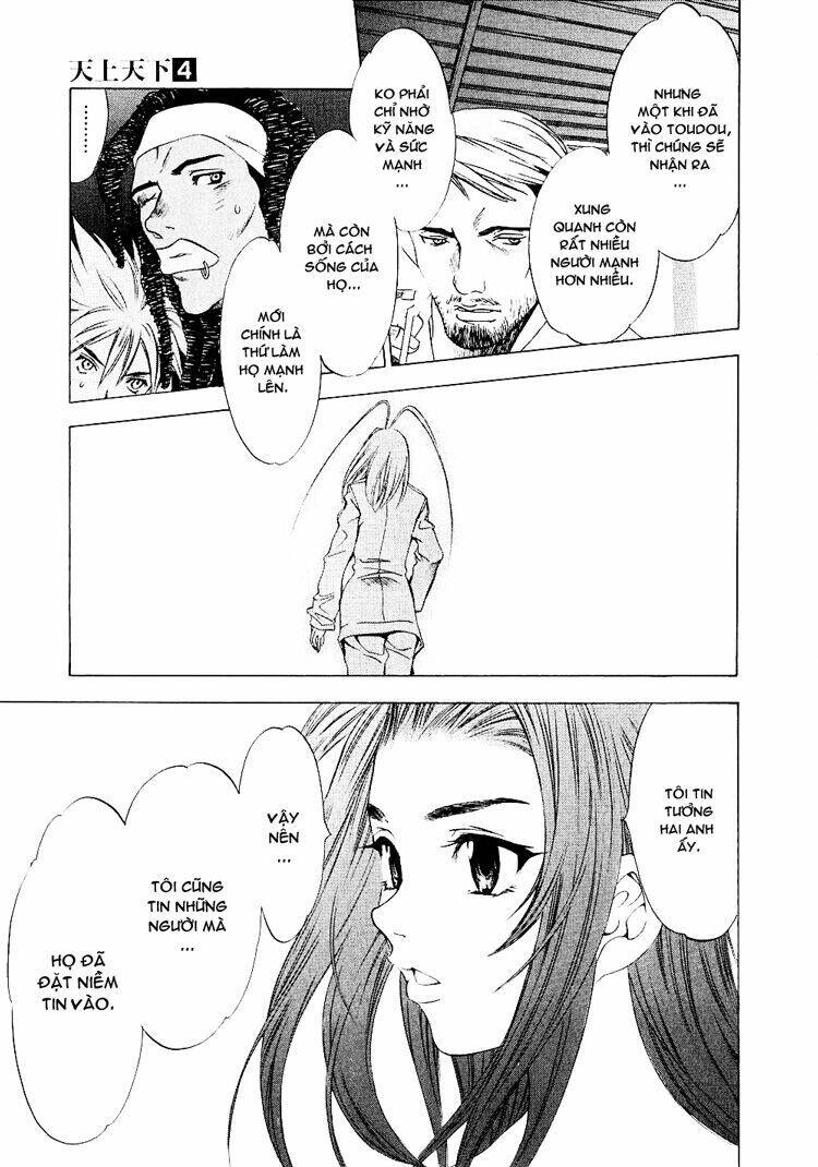 Tenjou Tenge Chapter 25 - 13