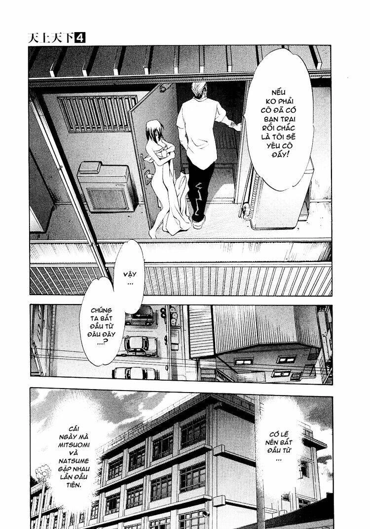 Tenjou Tenge Chapter 25 - 15