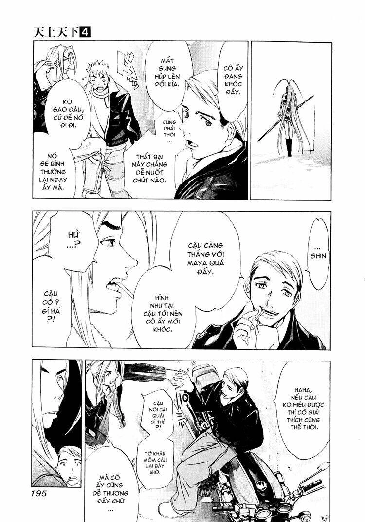 Tenjou Tenge Chapter 25 - 28