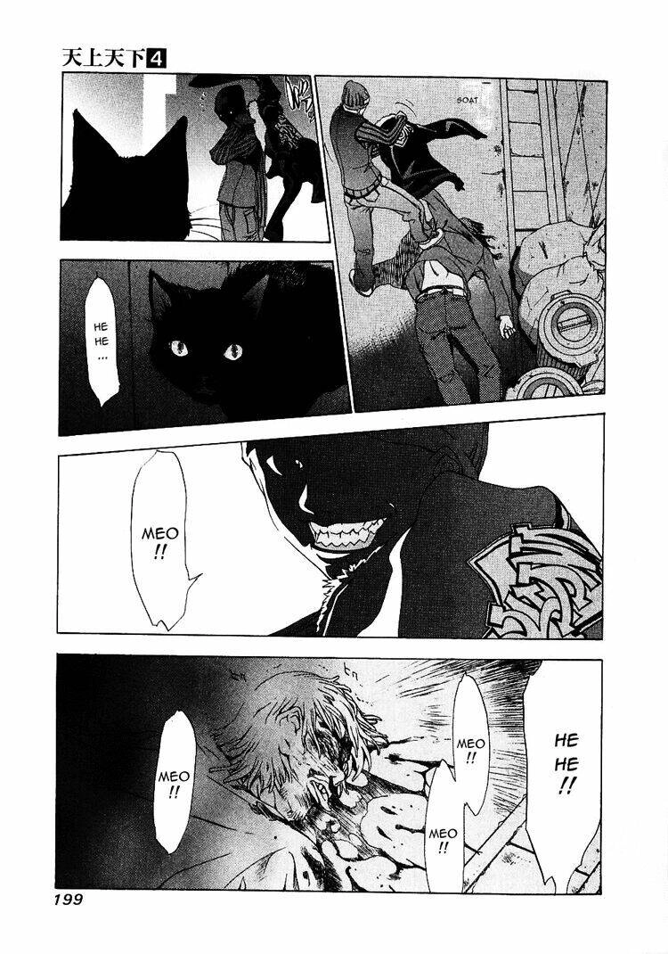 Tenjou Tenge Chapter 26 - 4