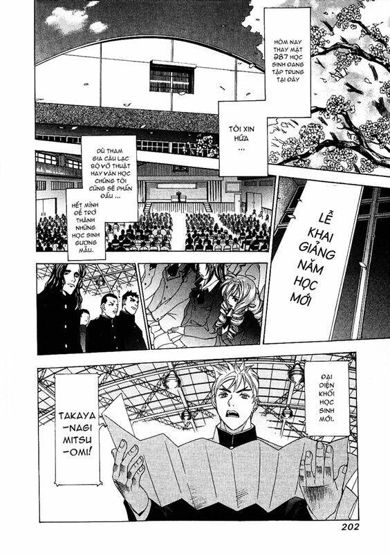 Tenjou Tenge Chapter 26 - 6