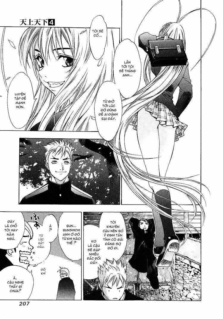 Tenjou Tenge Chapter 26 - 11