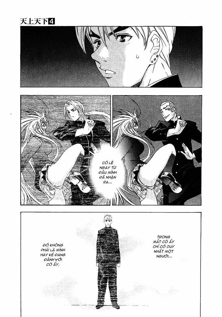 Tenjou Tenge Chapter 26 - 22