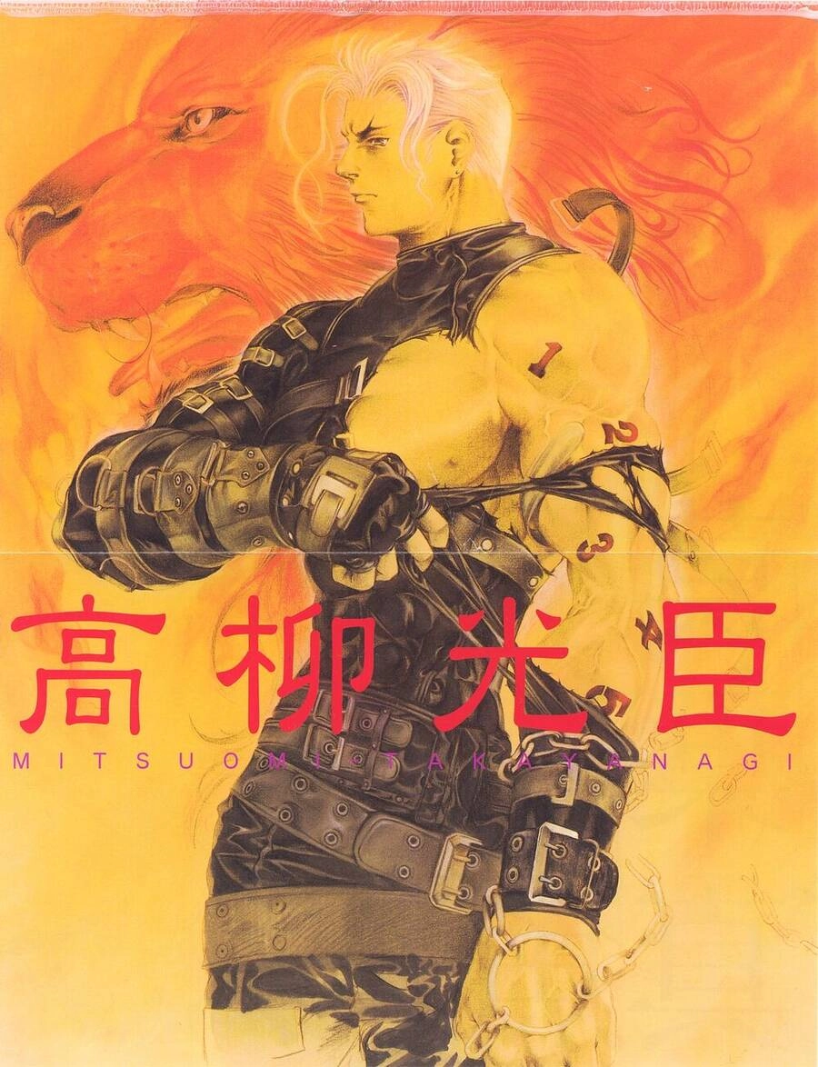 Tenjou Tenge Chapter 27 - 3