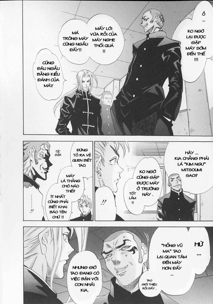 Tenjou Tenge Chapter 27 - 11