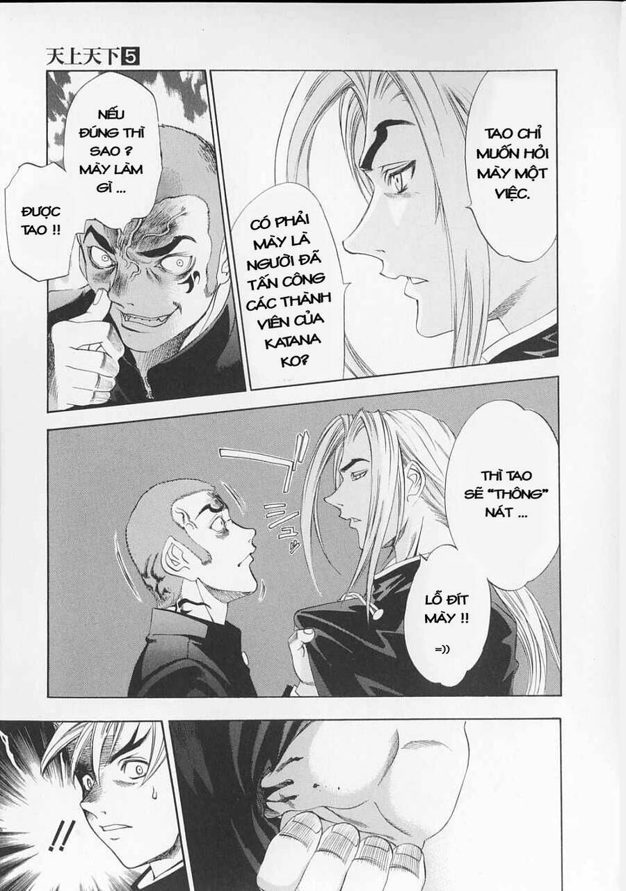 Tenjou Tenge Chapter 27 - 12