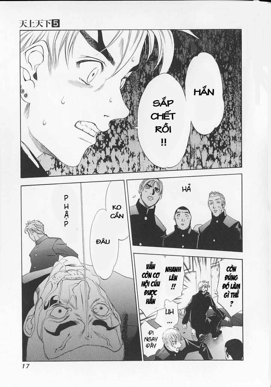 Tenjou Tenge Chapter 27 - 16