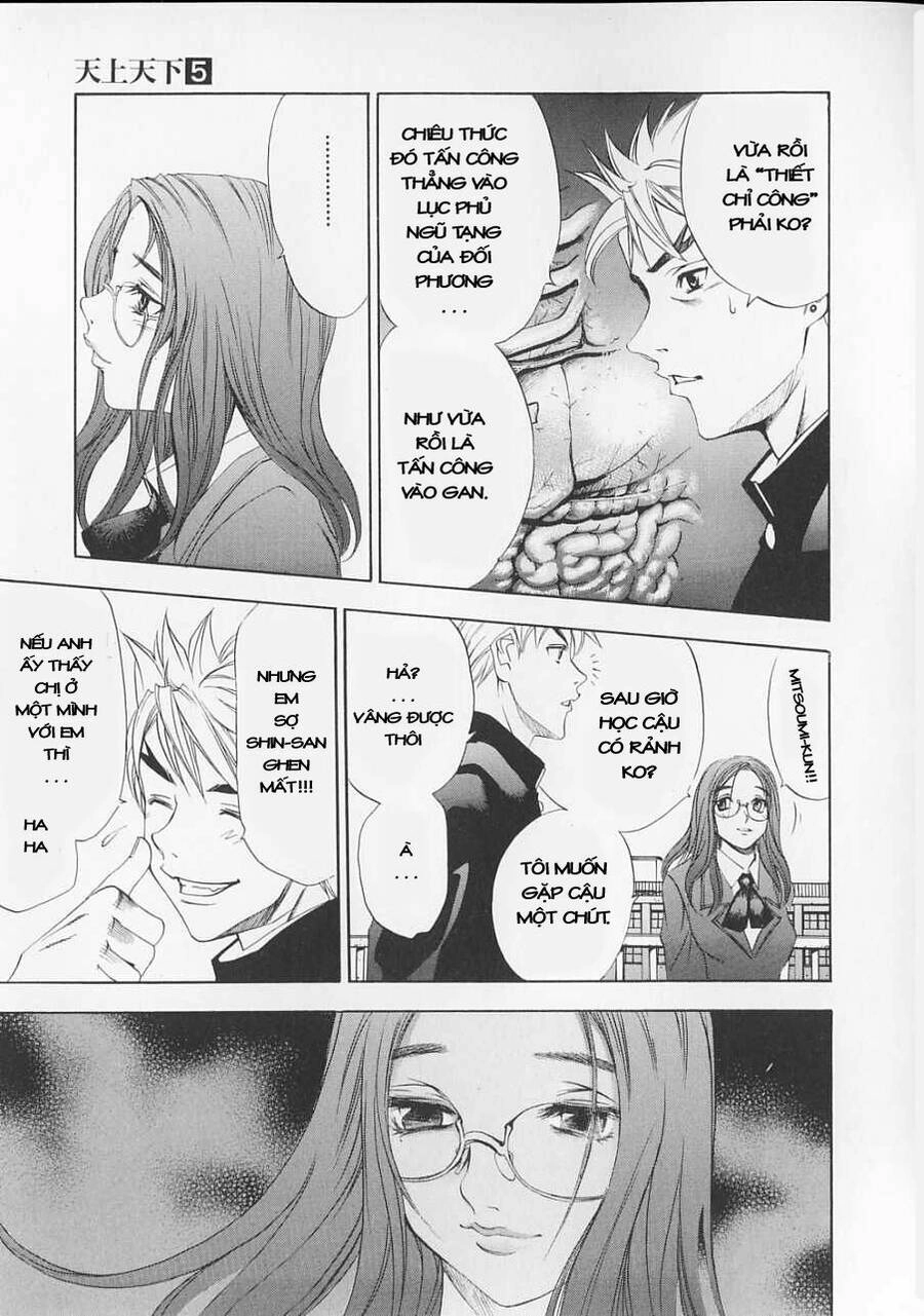 Tenjou Tenge Chapter 27 - 20