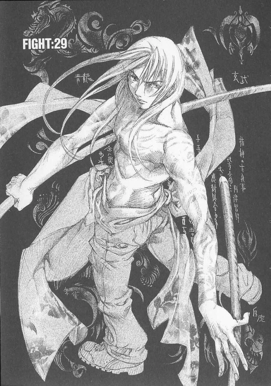 Tenjou Tenge Chapter 29 - 1