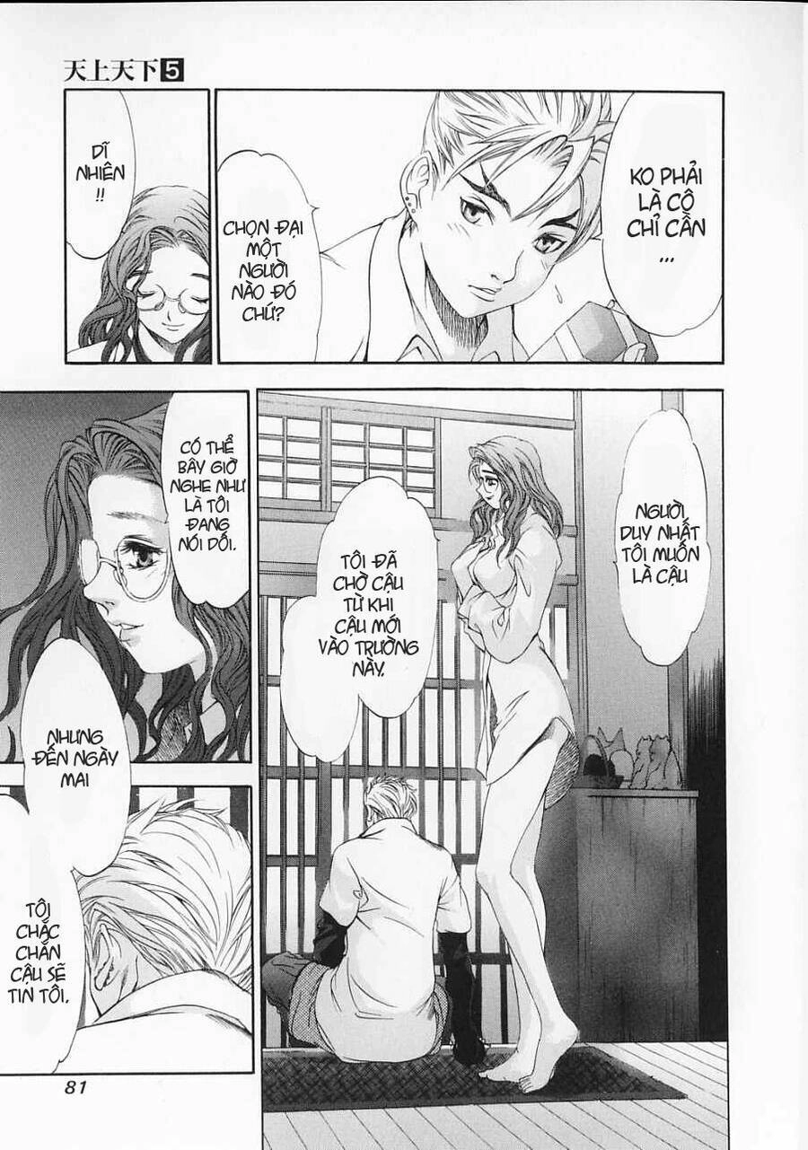 Tenjou Tenge Chapter 29 - 15