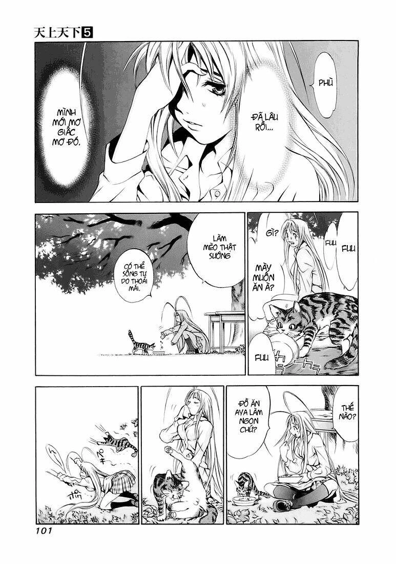 Tenjou Tenge Chapter 30 - 2