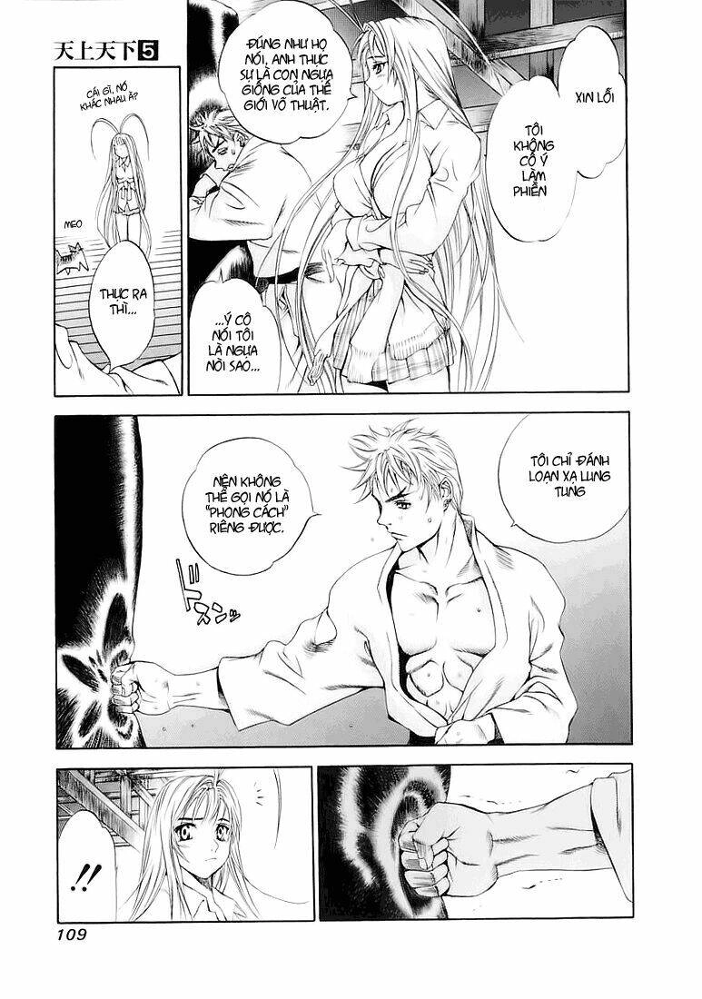 Tenjou Tenge Chapter 30 - 9