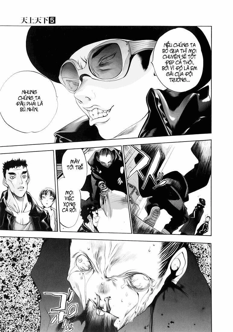 Tenjou Tenge Chapter 30 - 21