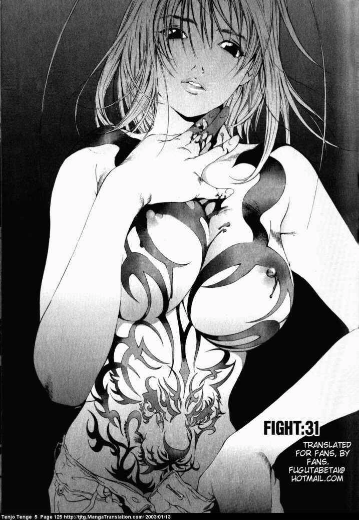 Tenjou Tenge Chapter 31 - 2