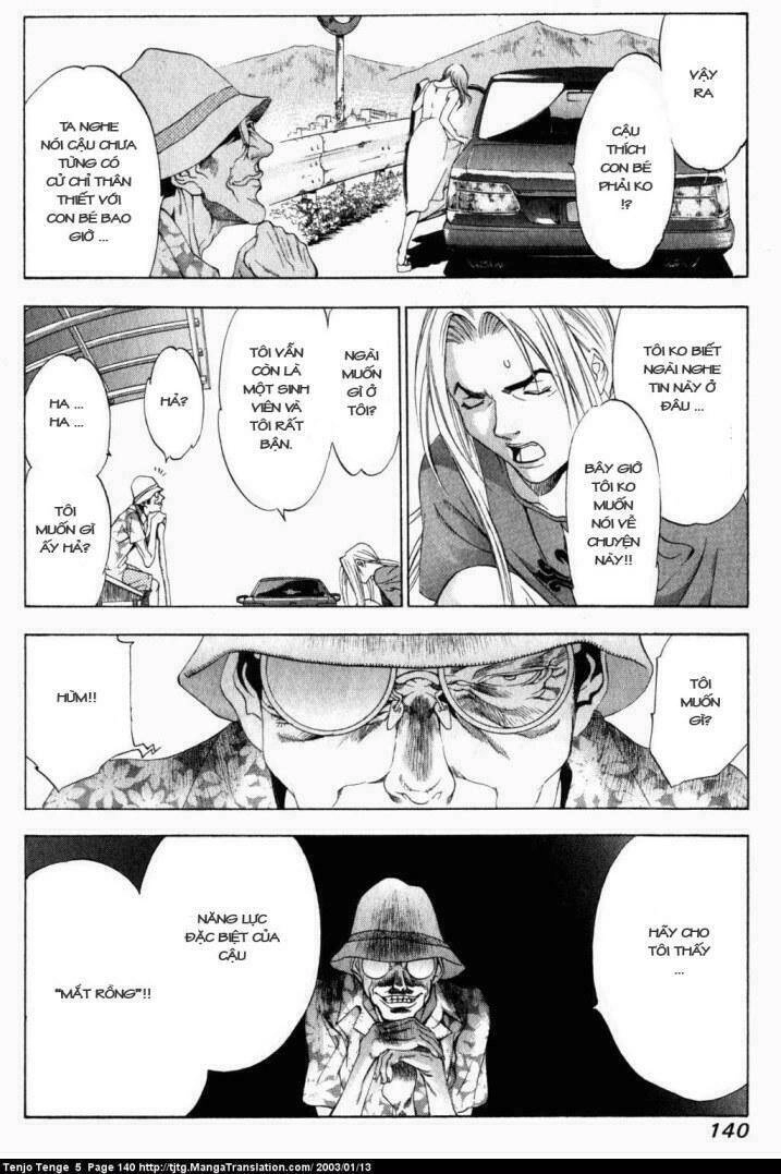 Tenjou Tenge Chapter 31 - 16