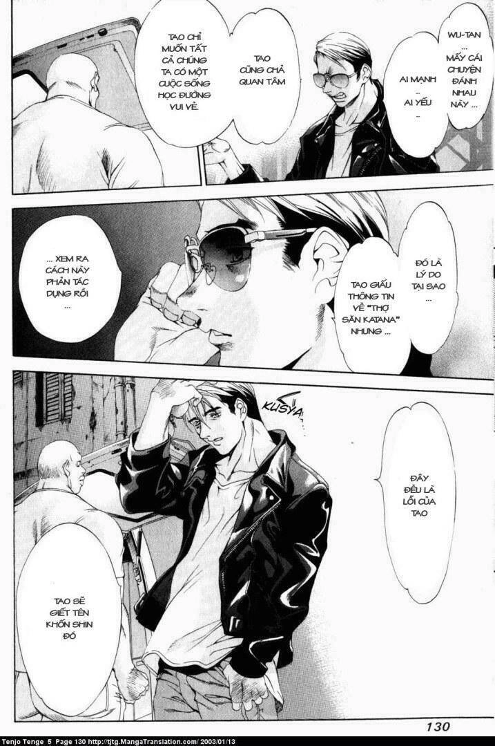 Tenjou Tenge Chapter 31.1 - 7