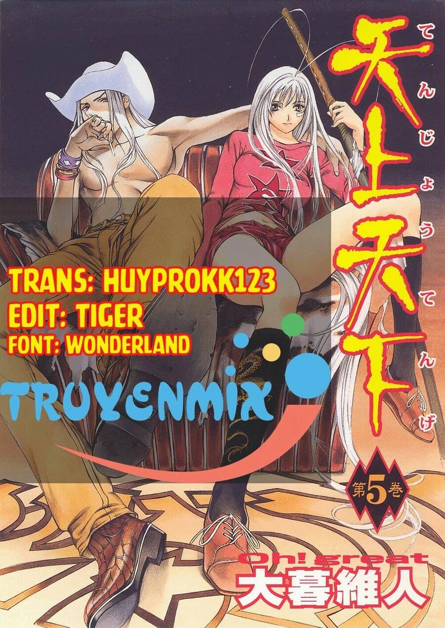 Tenjou Tenge Chapter 31.2 - 1