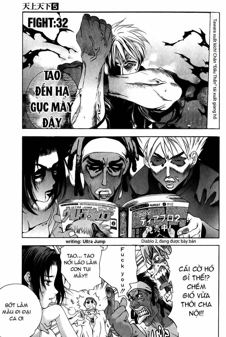 Tenjou Tenge Chapter 32 - 1