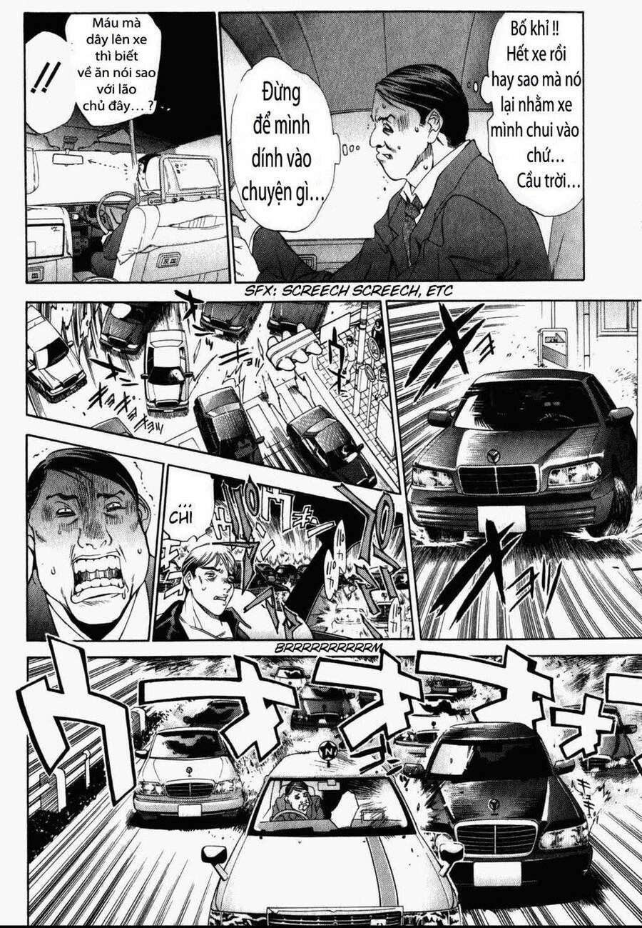 Tenjou Tenge Chapter 32 - 7