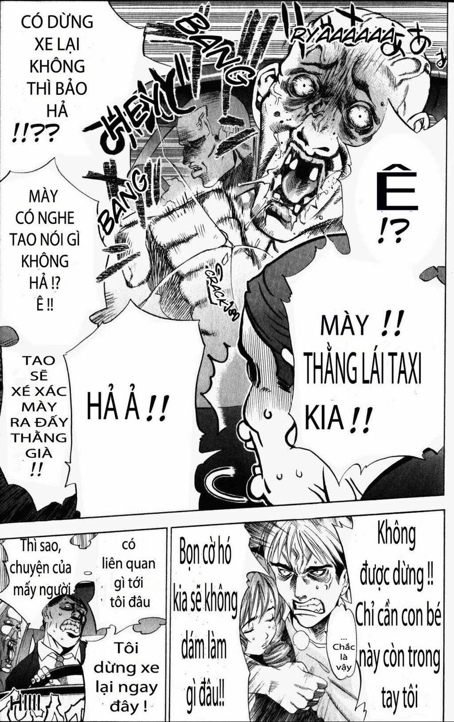 Tenjou Tenge Chapter 32 - 8