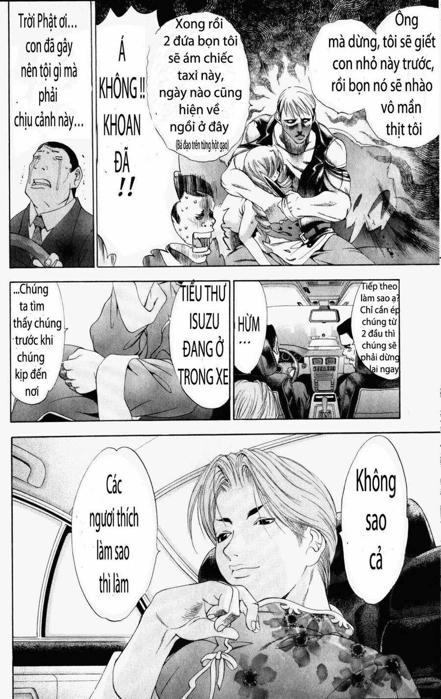 Tenjou Tenge Chapter 32 - 9
