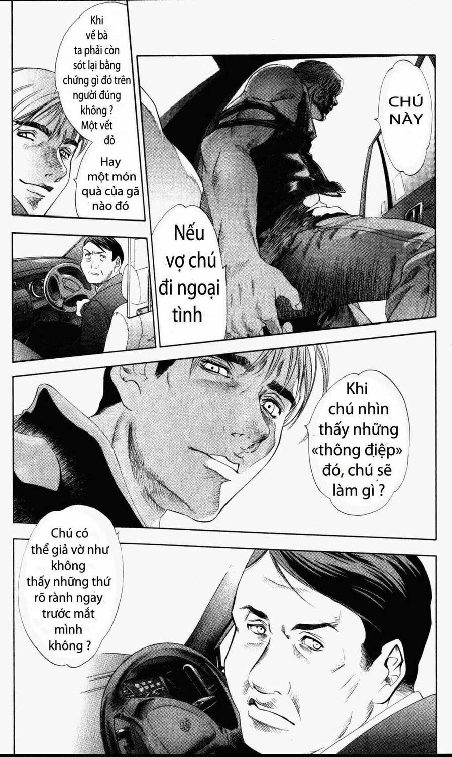 Tenjou Tenge Chapter 32 - 15