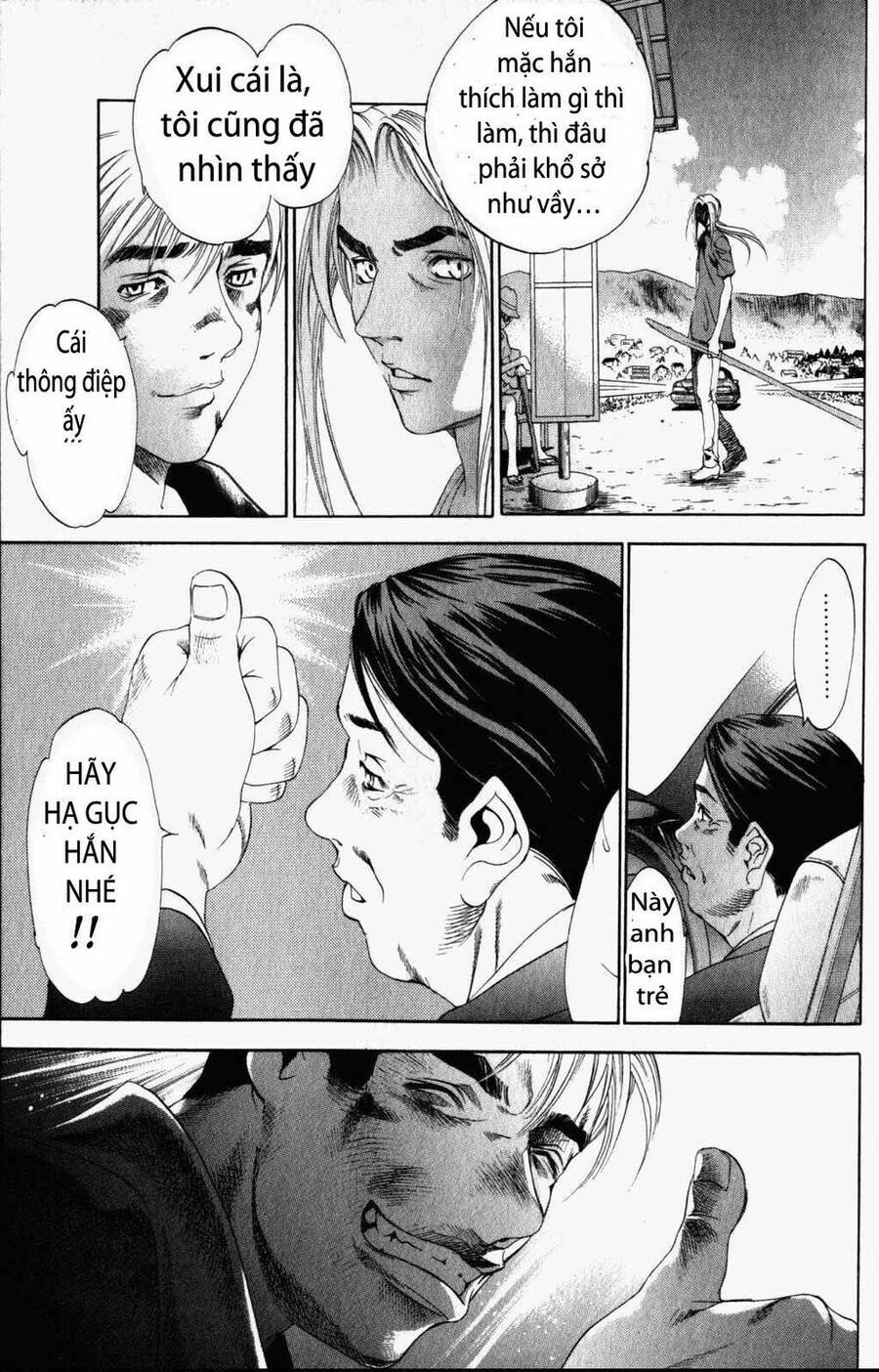 Tenjou Tenge Chapter 32 - 16