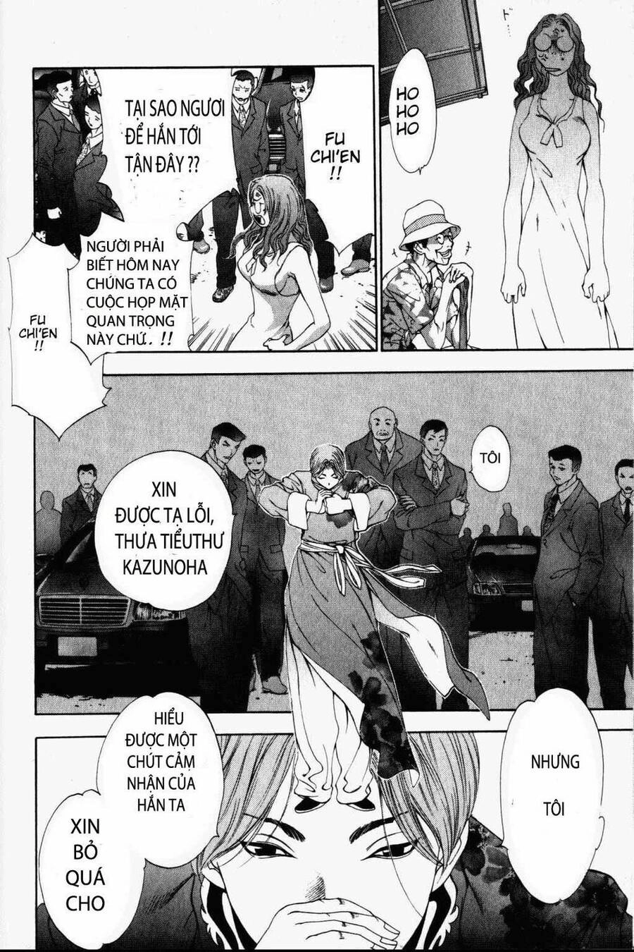 Tenjou Tenge Chapter 32 - 19