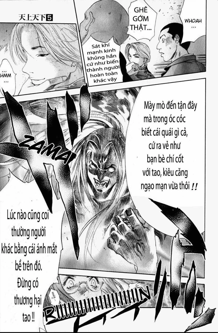 Tenjou Tenge Chapter 32 - 25