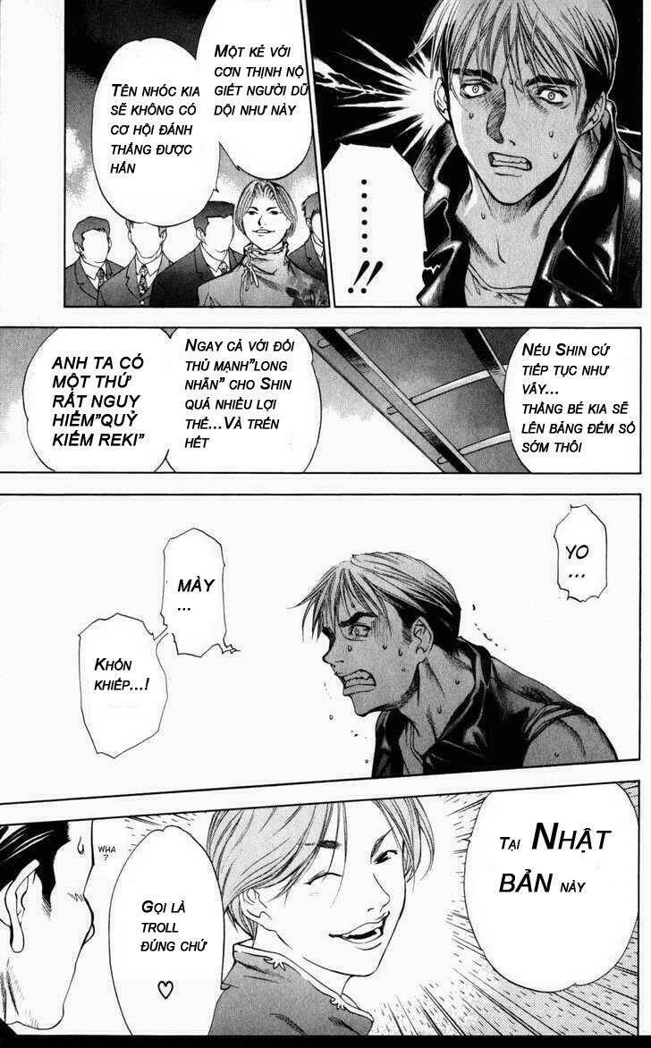 Tenjou Tenge Chapter 33 - 8